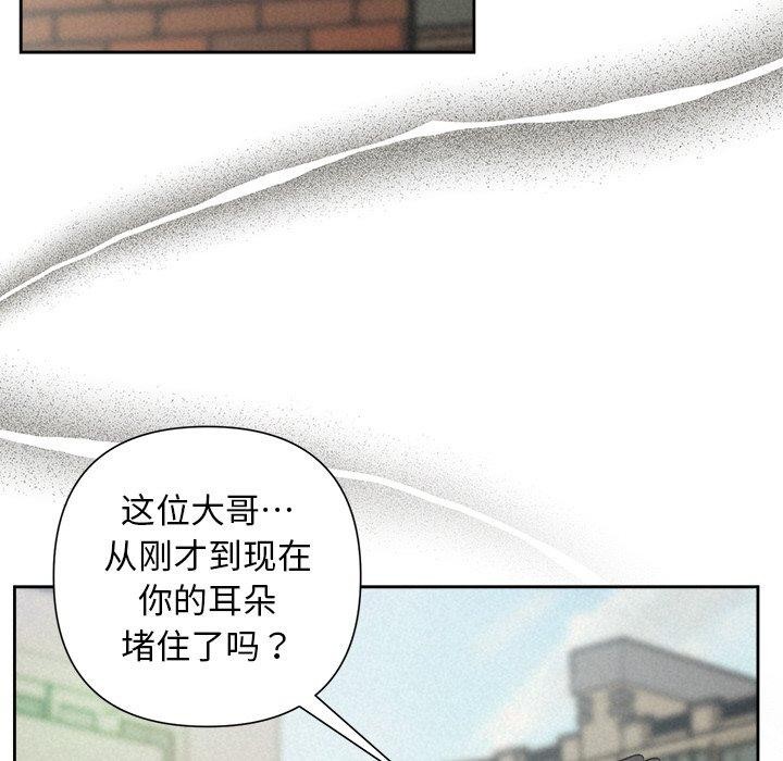 被吞噬的夜 第21話 韩漫图片89