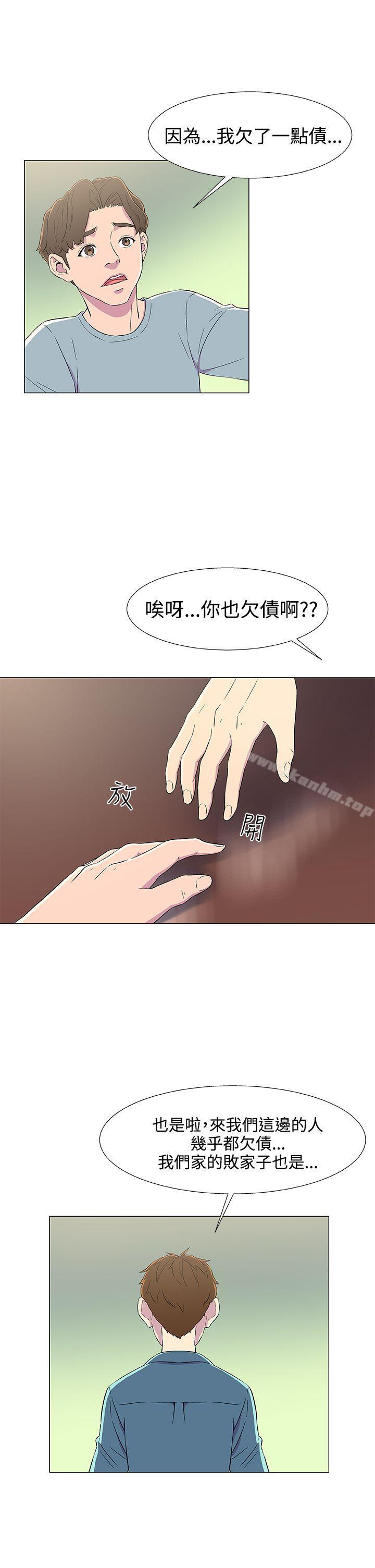 黑暗之海 在线观看 第5話 漫画图片7