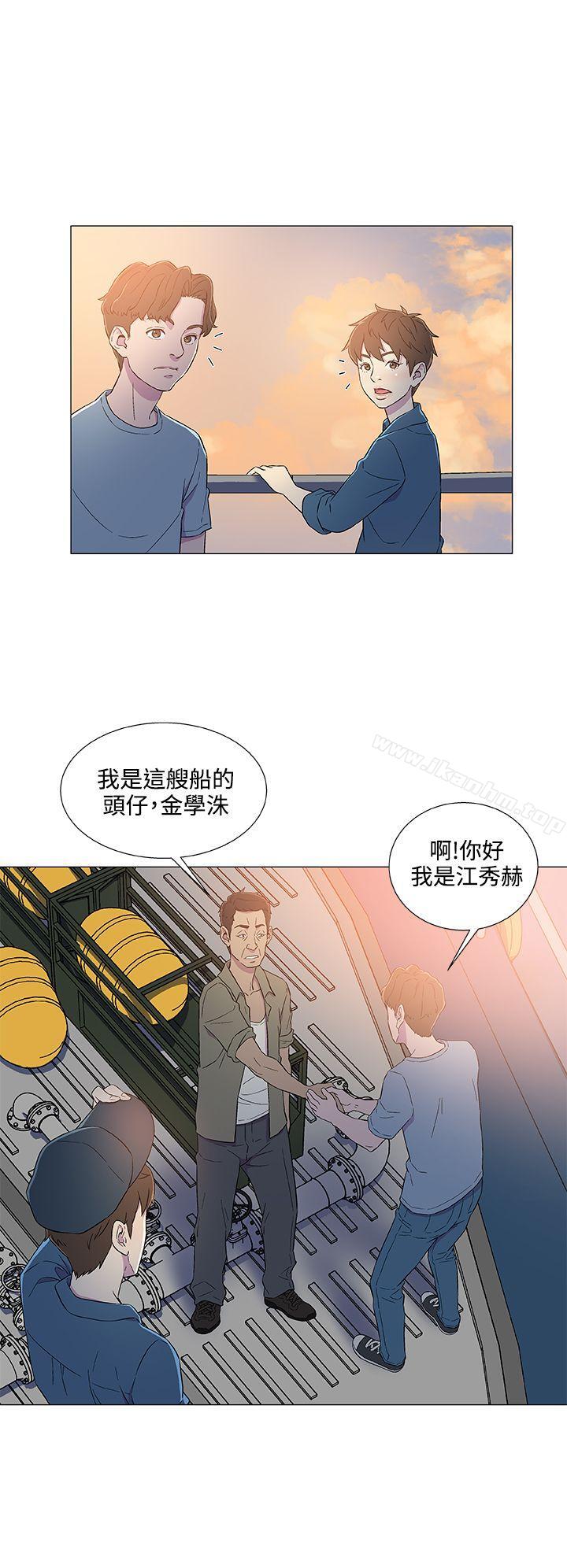 黑暗之海 在线观看 第5話 漫画图片20