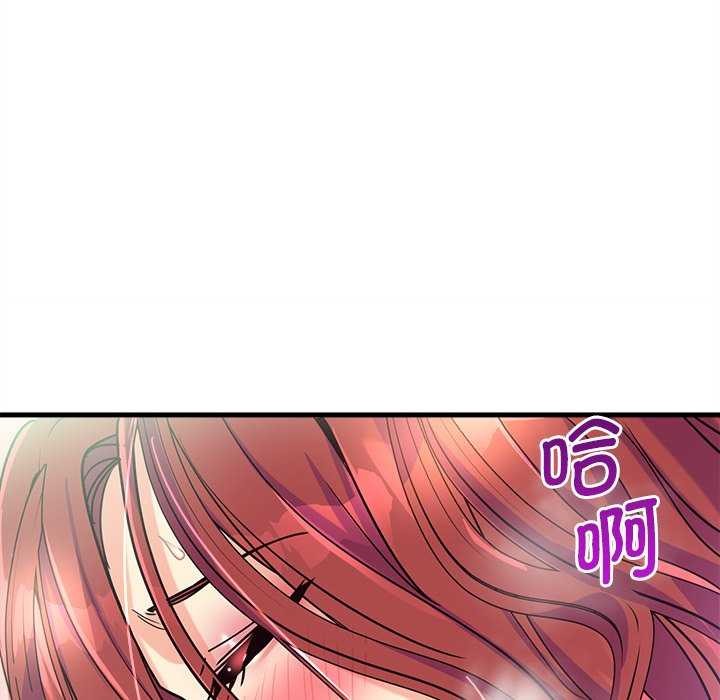 會變身的女友 第6话 133.jpg