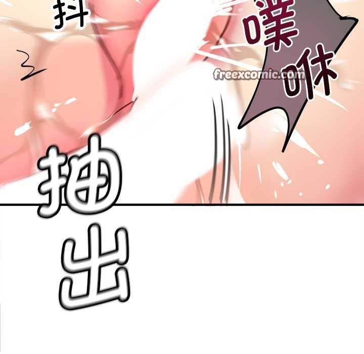 會變身的女友 第6话 105.jpg