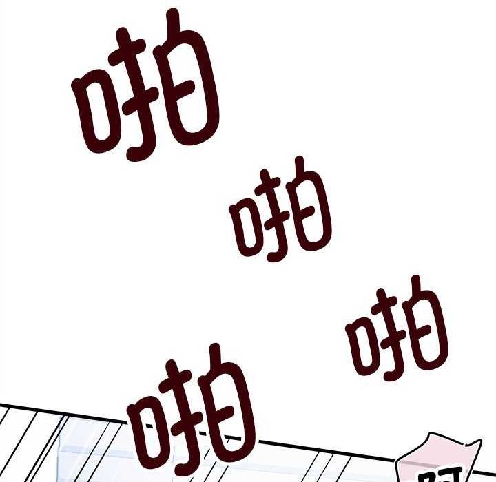 會變身的女友 第6话 89.jpg