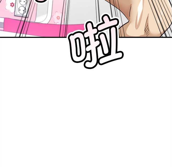 會變身的女友 第6话 109.jpg