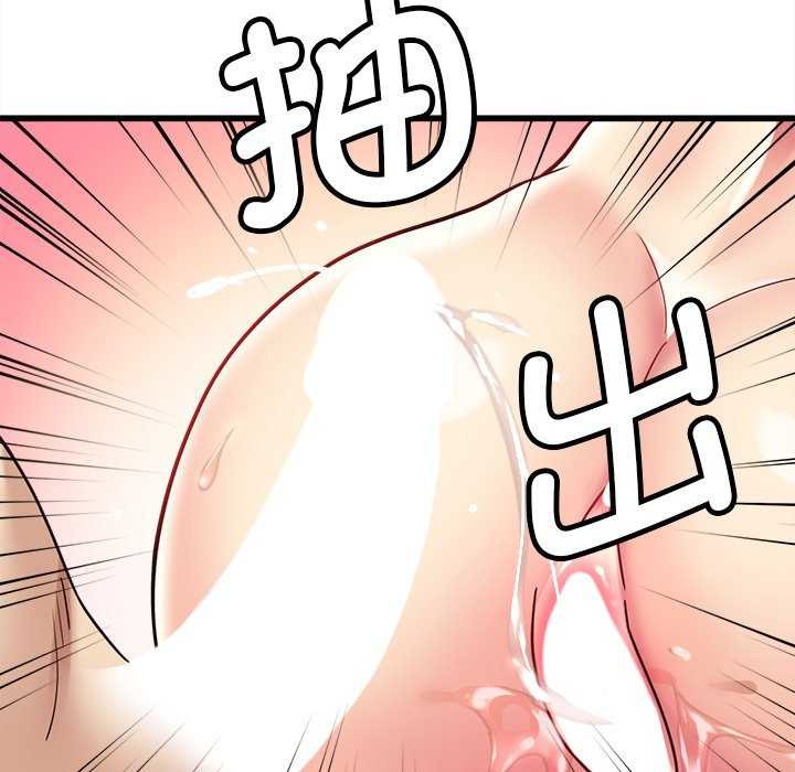 會變身的女友 第6话 128.jpg