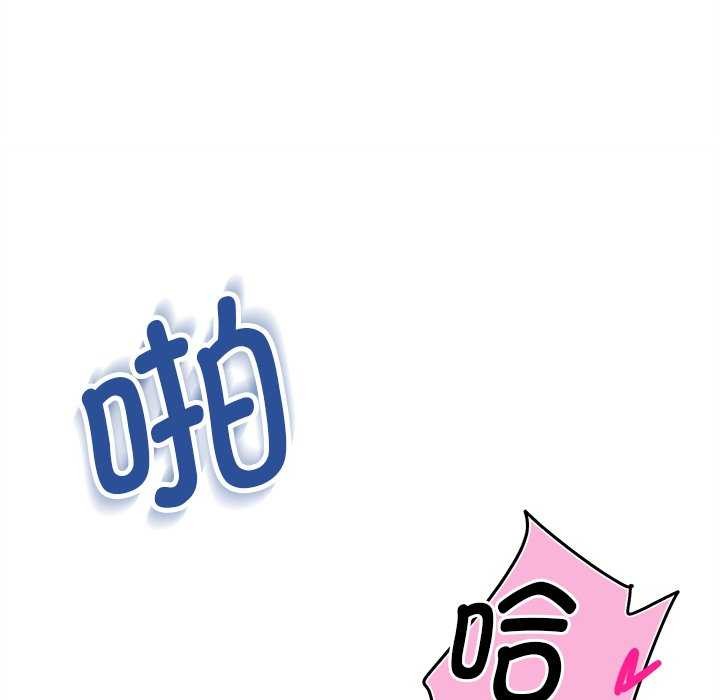 會變身的女友 第6话 64.jpg