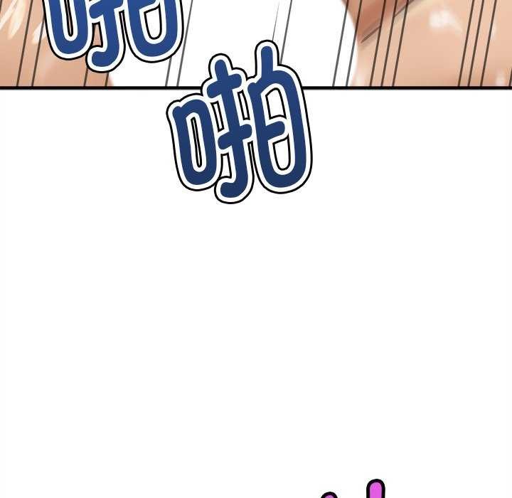 會變身的女友 第6话 121.jpg