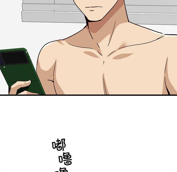 會變身的女友 第6话 213.jpg