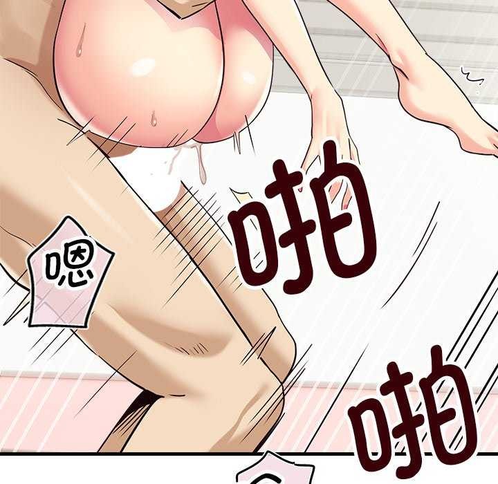 會變身的女友 第6话 91.jpg
