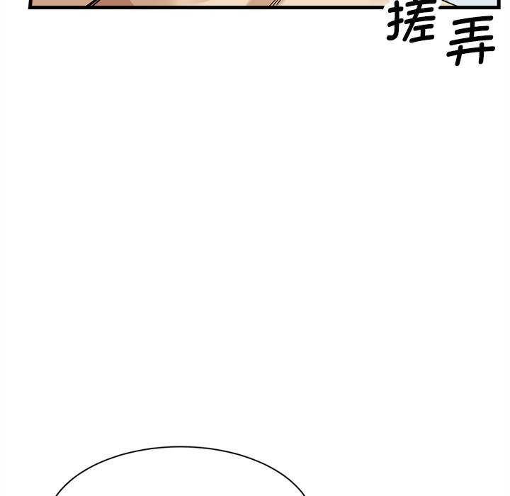 會變身的女友 第6话 18.jpg