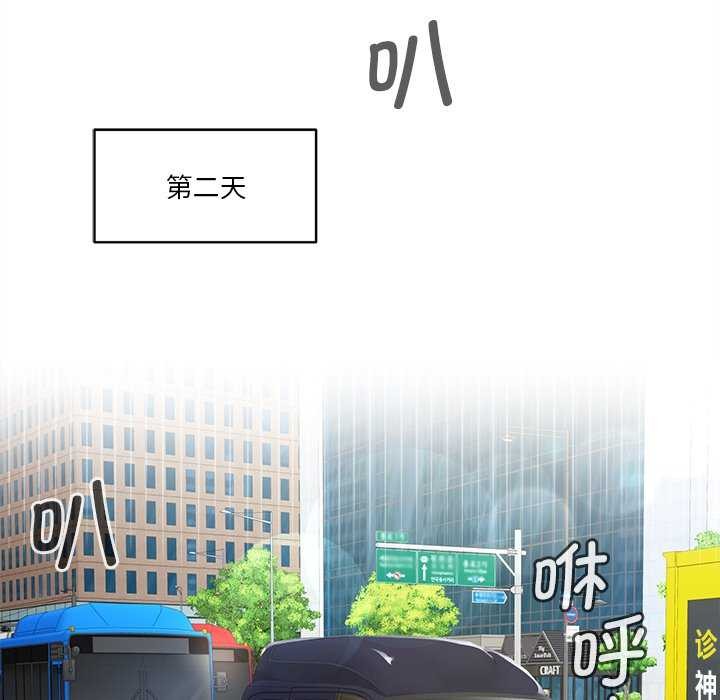 會變身的女友 第6话 217.jpg