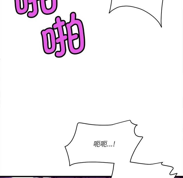 會變身的女友 第6话 125.jpg