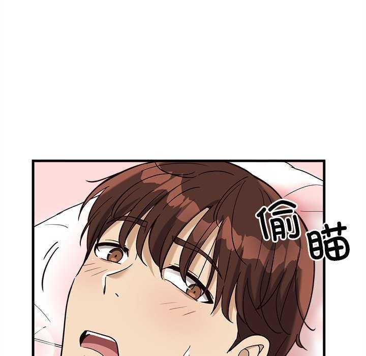 會變身的女友 第6话 141.jpg