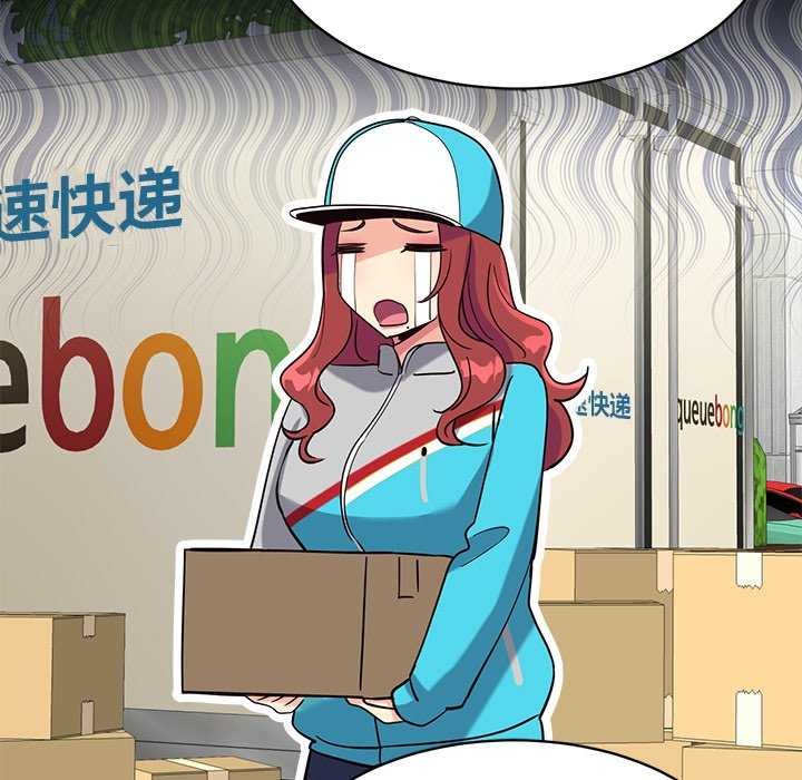 會變身的女友 第6话 185.jpg