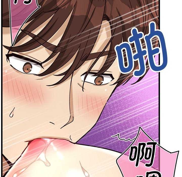 會變身的女友 第6话 69.jpg