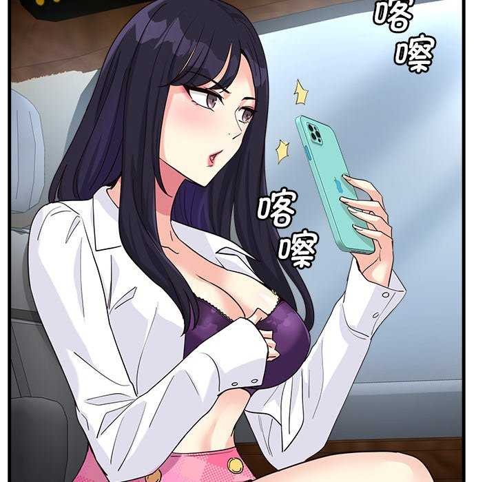 會變身的女友 第6话 227.jpg