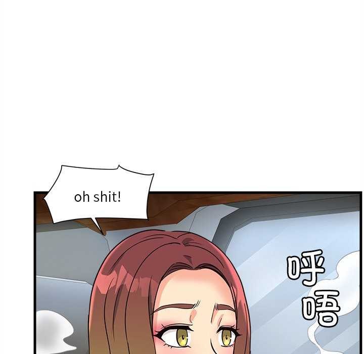 會變身的女友 第6话 224.jpg