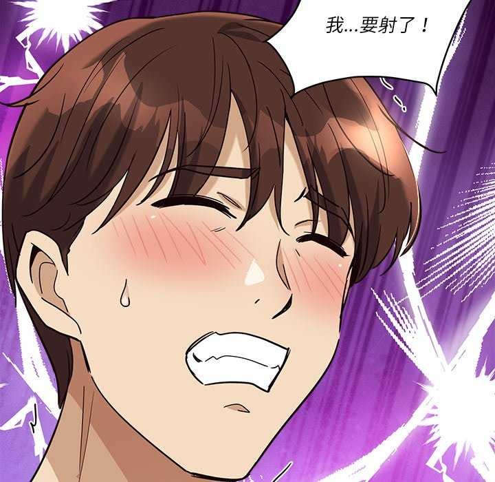會變身的女友 第6话 126.jpg