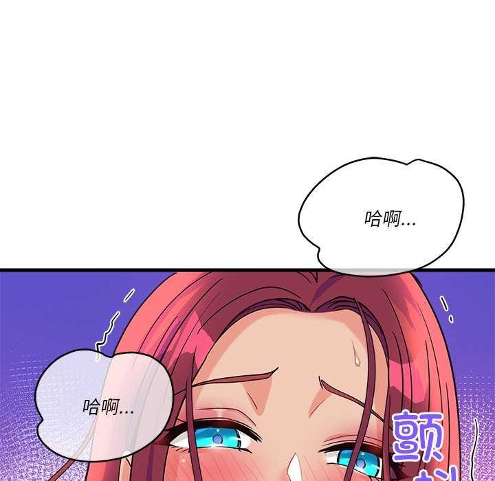 會變身的女友 第6话 110.jpg