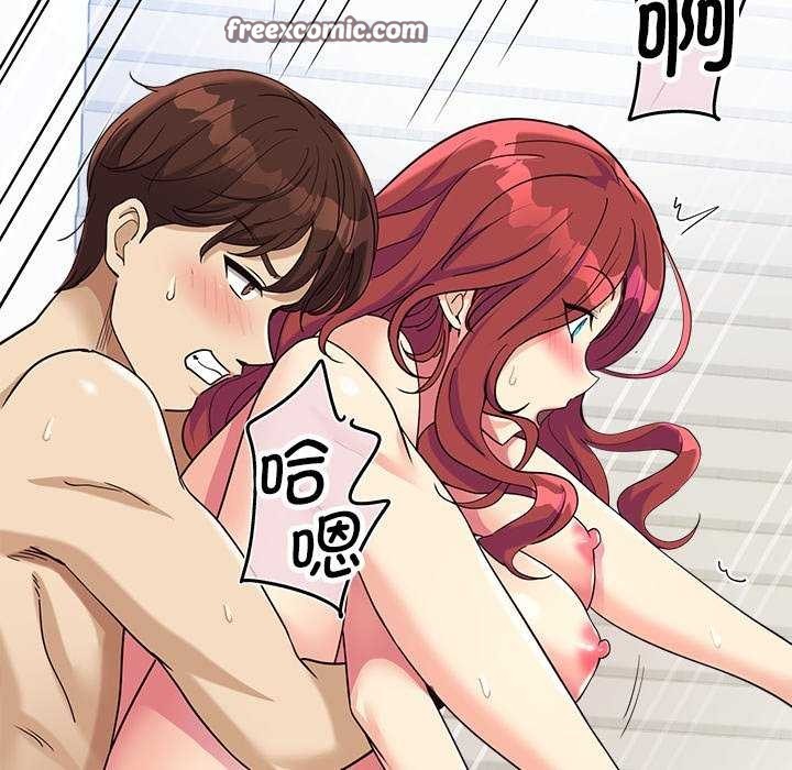 會變身的女友 第6话 90.jpg