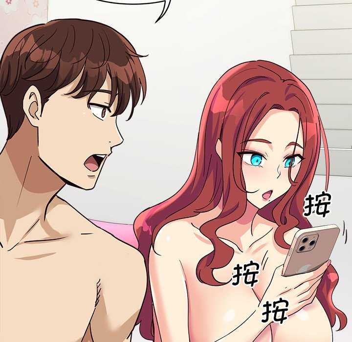 會變身的女友 第6话 156.jpg