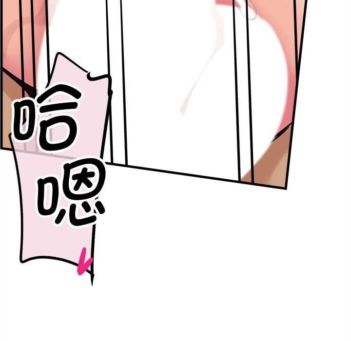 會變身的女友 第6话 88.jpg