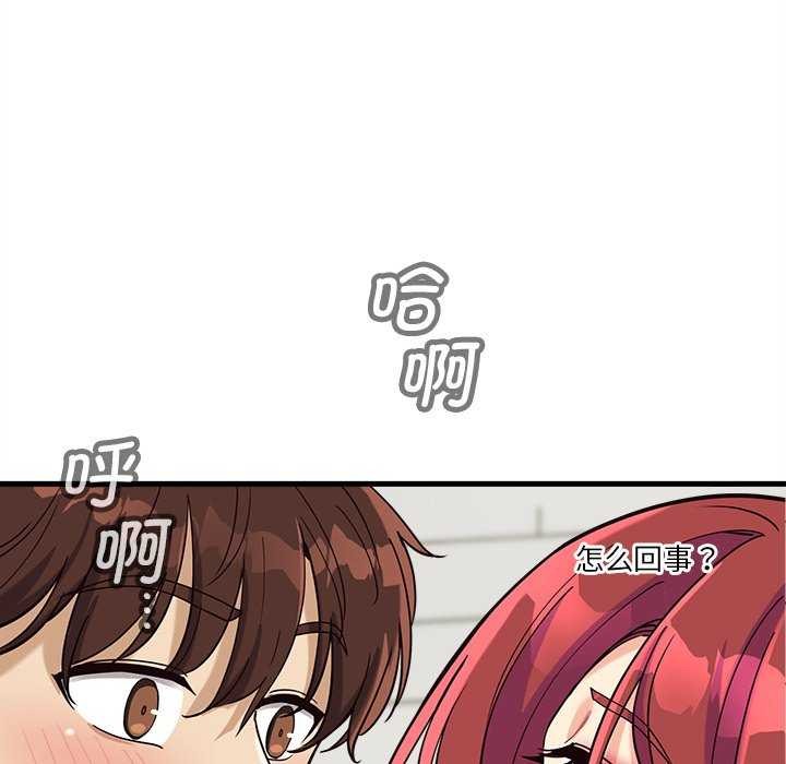 會變身的女友 第6话 27.jpg