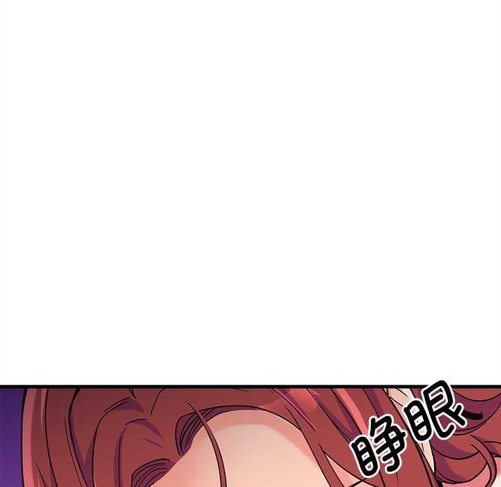 會變身的女友 第6话 145.jpg