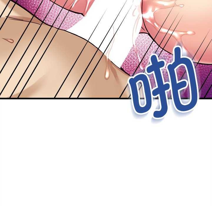 會變身的女友 第6话 63.jpg