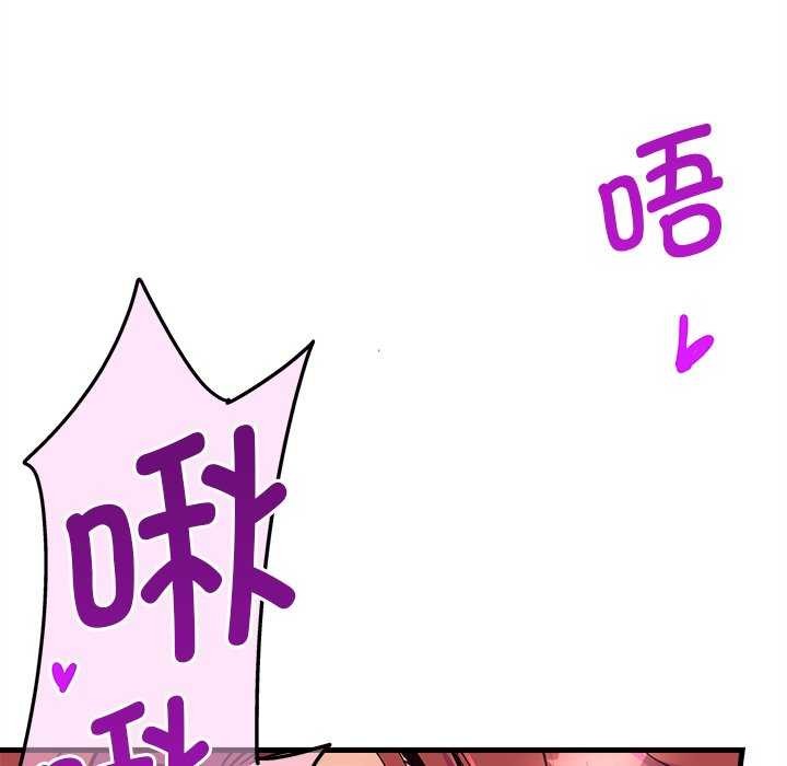 會變身的女友 第6话 7.jpg