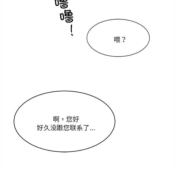 會變身的女友 第6话 214.jpg