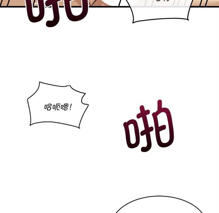 會變身的女友 第6话 49.jpg