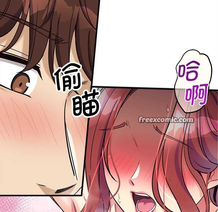 會變身的女友 第6话 30.jpg
