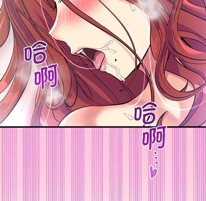 會變身的女友 第6话 134.jpg