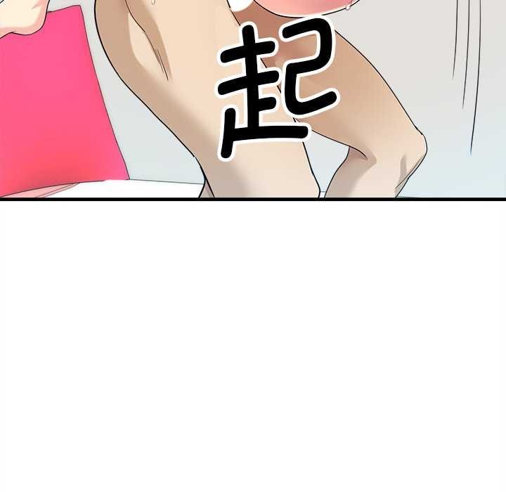 會變身的女友 第6话 26.jpg