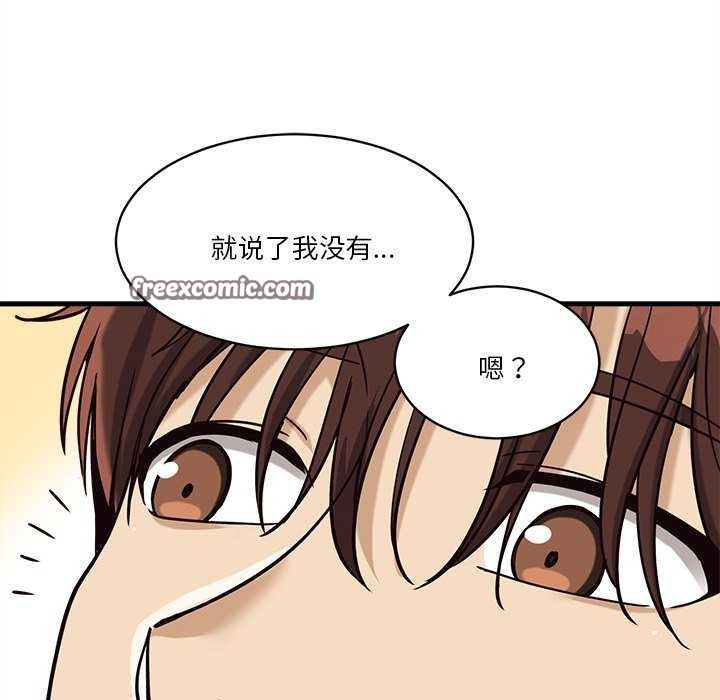 會變身的女友 第6话 150.jpg