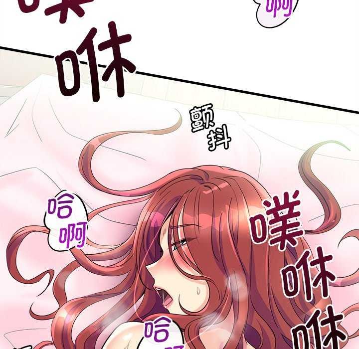 會變身的女友 第6话 130.jpg