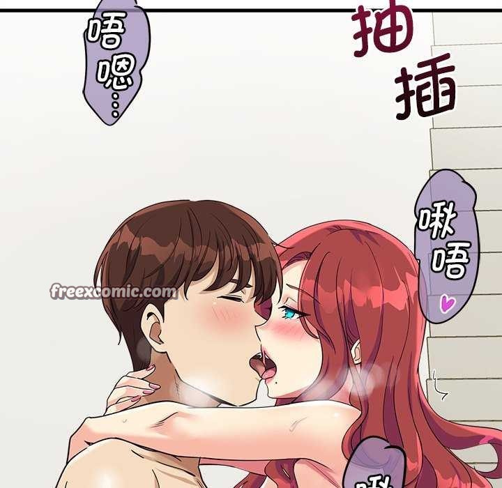 會變身的女友 第6话 45.jpg
