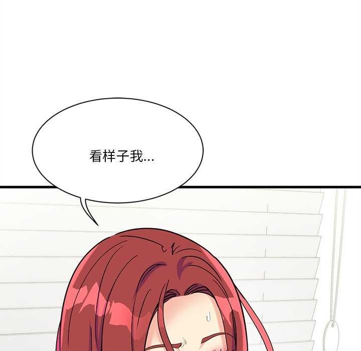 會變身的女友 第6话 162.jpg
