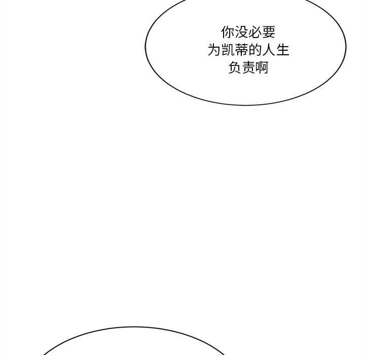 會變身的女友 第6话 172.jpg