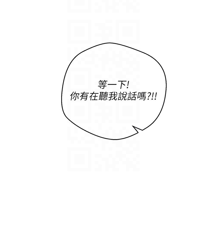 币转人生 第2話-與正妹工讀生的第一次 韩漫图片82