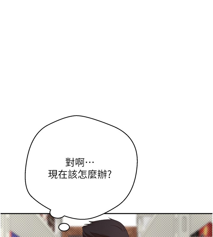币转人生 第2話-與正妹工讀生的第一次 韩漫图片141