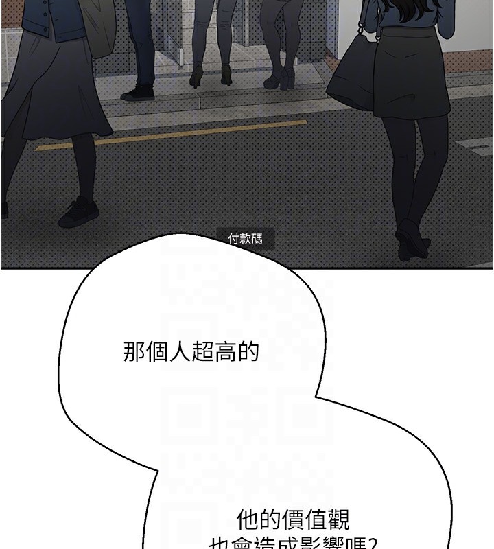 币转人生 第2話-與正妹工讀生的第一次 韩漫图片96