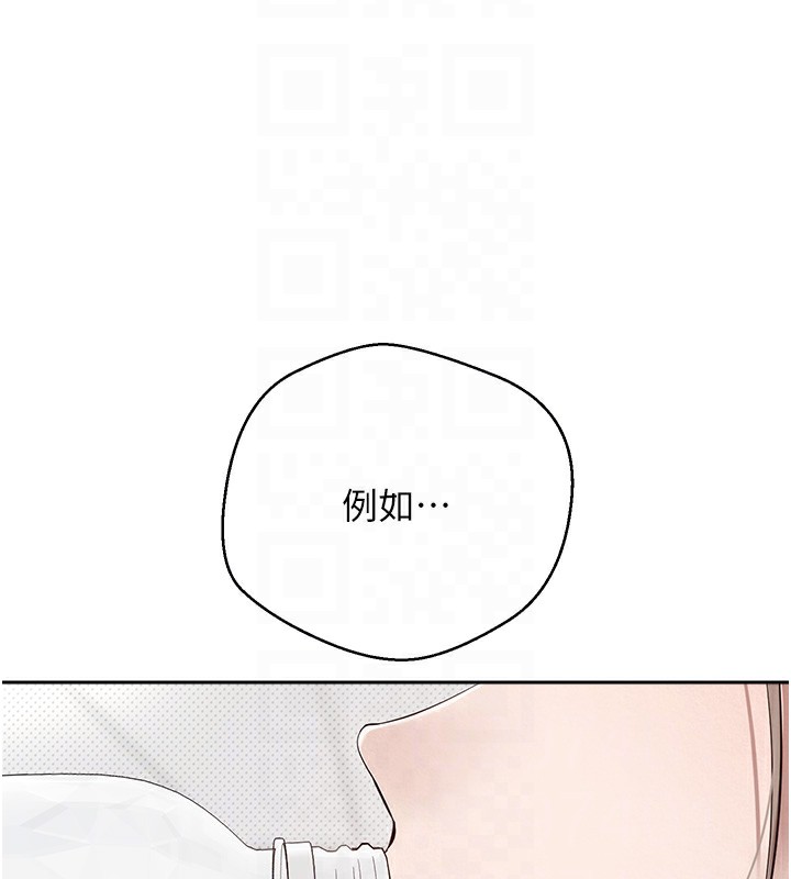 币转人生 第2話-與正妹工讀生的第一次 韩漫图片33