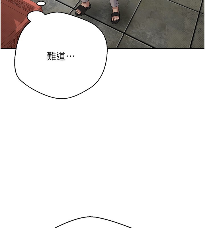 币转人生 第2話-與正妹工讀生的第一次 韩漫图片122