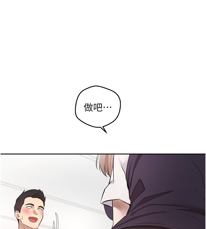 币转人生 第2話-與正妹工讀生的第一次 韩漫图片108