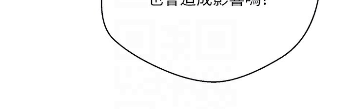 币转人生 第2話-與正妹工讀生的第一次 韩漫图片97