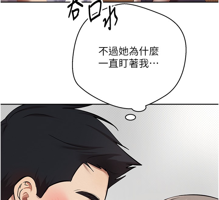 币转人生 第2話-與正妹工讀生的第一次 韩漫图片152