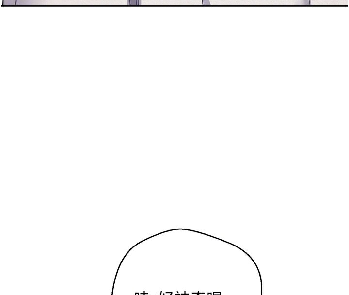 币转人生 第2話-與正妹工讀生的第一次 韩漫图片49