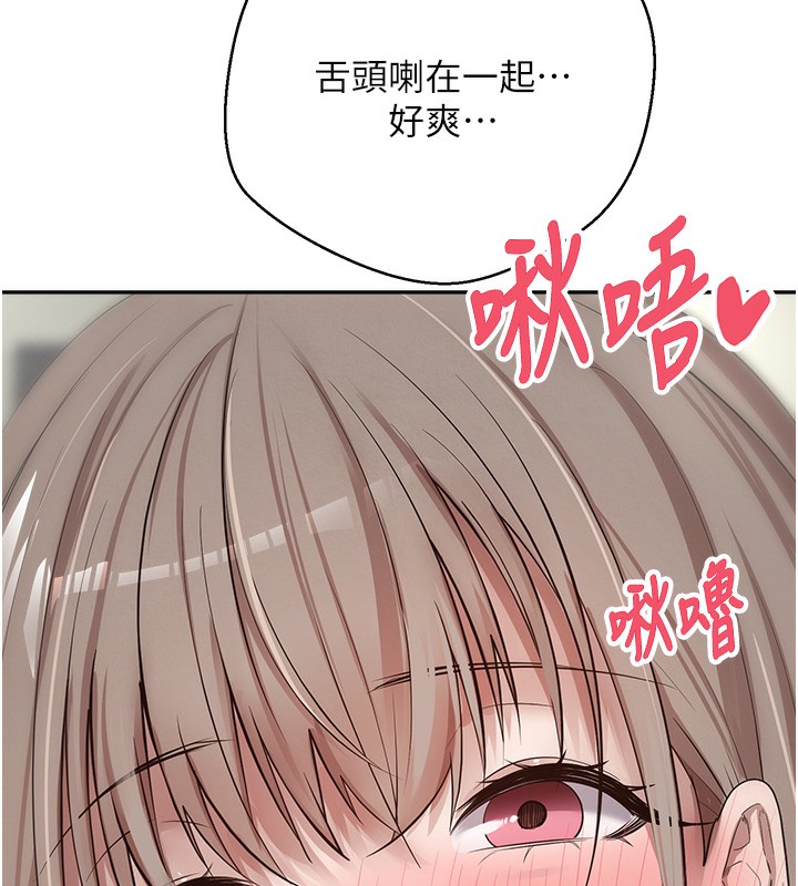 币转人生 第2話-與正妹工讀生的第一次 韩漫图片157
