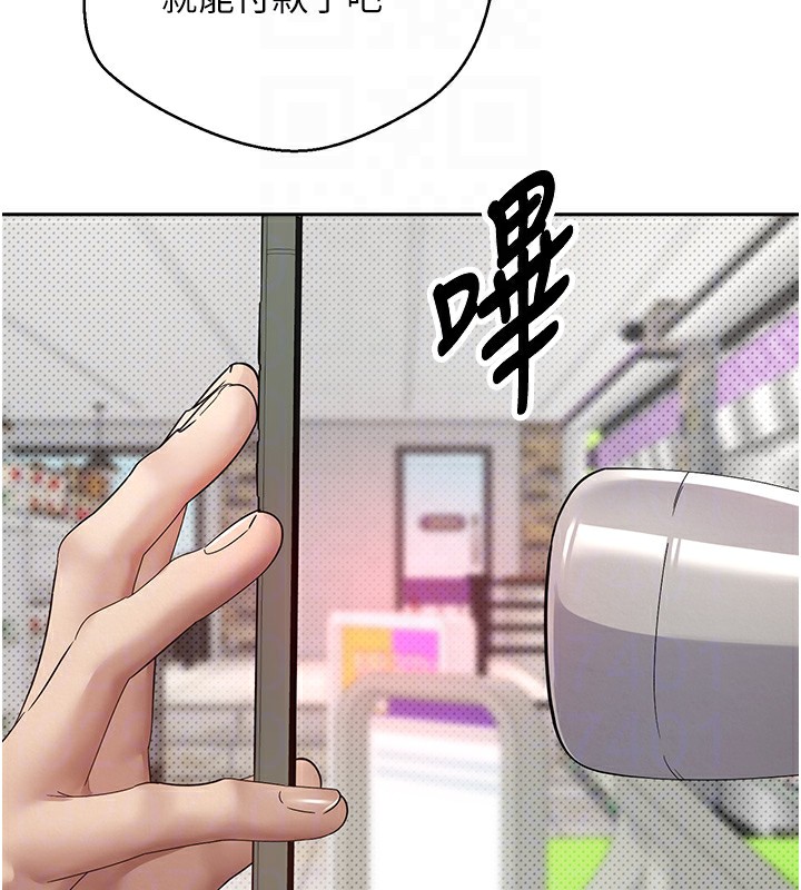 币转人生 第2話-與正妹工讀生的第一次 韩漫图片21